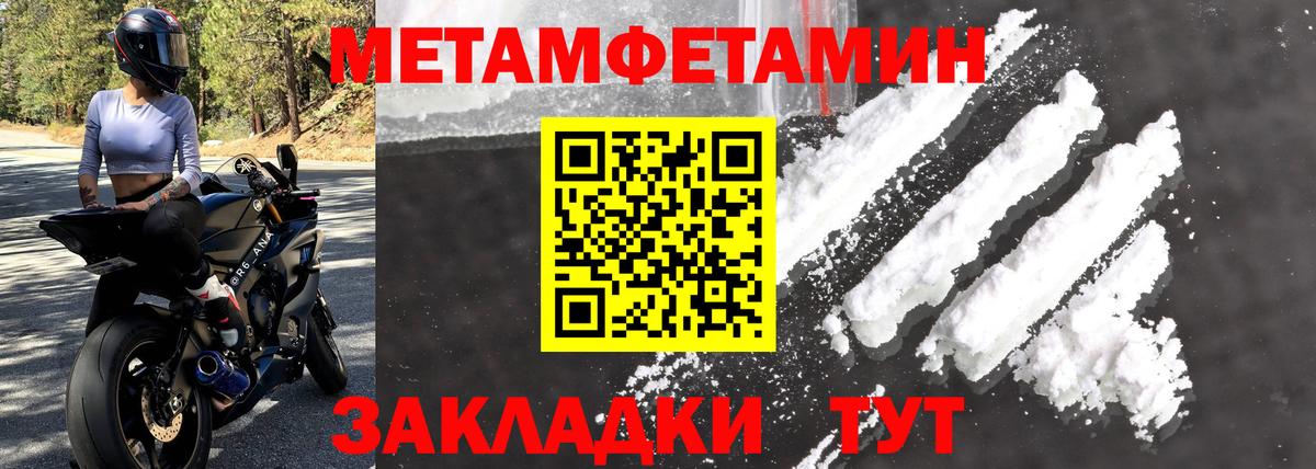 Коркино  АМФЕТАМИН VHQ  АМФЕТАМИН  Вход с VPN 