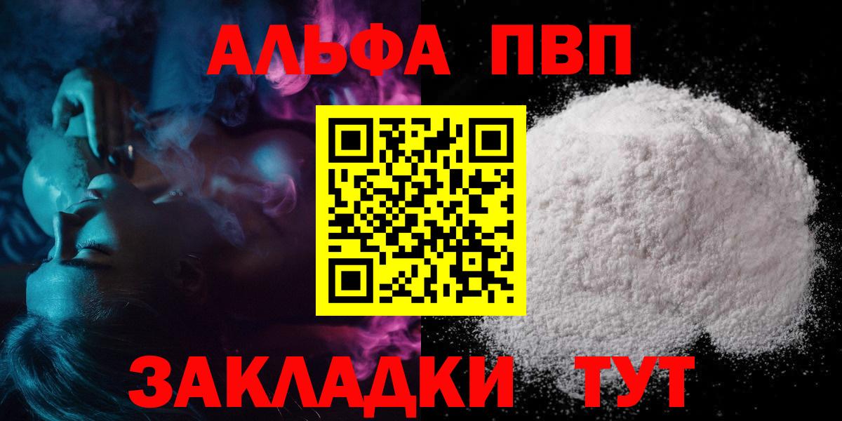 COCAIN Коркино