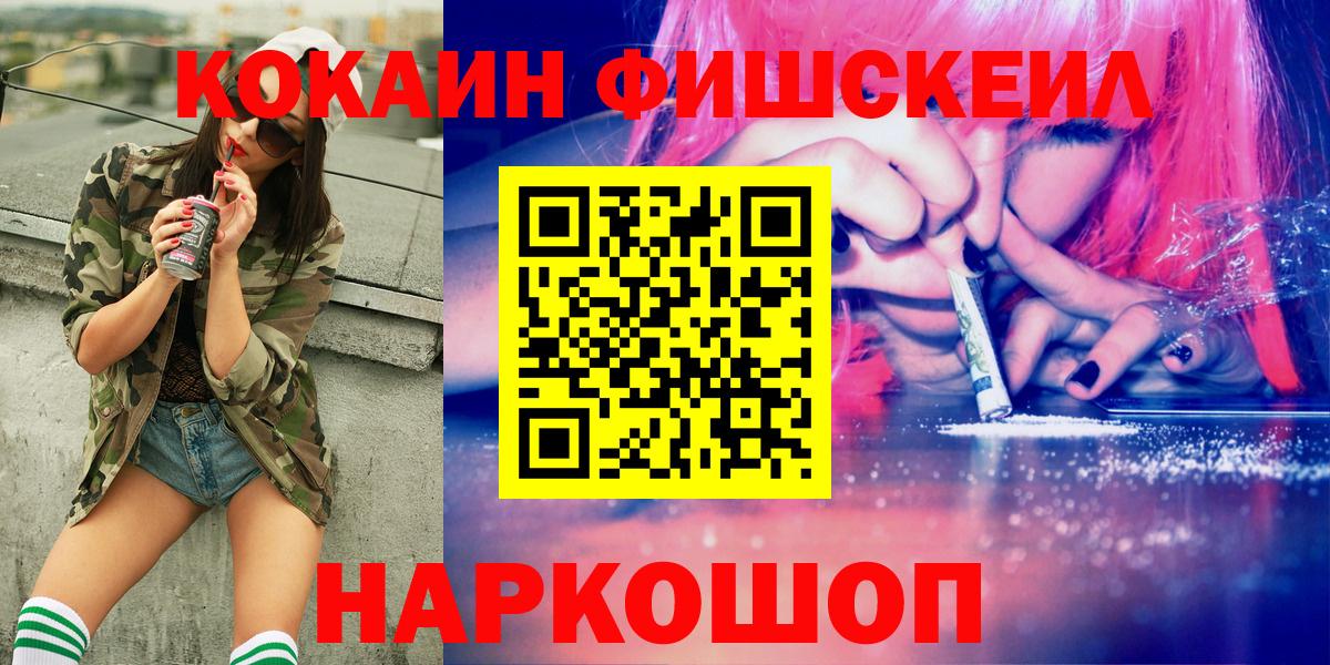 COCAIN Перу  COCAIN  КОКАИН Колумбийский  Коркино  Вход с VPN 
