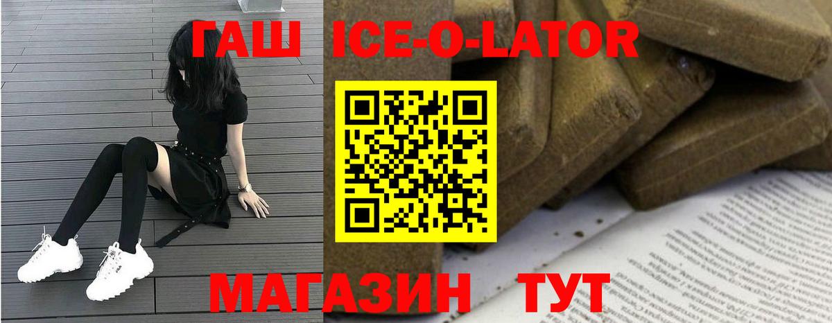 ГАШ индика сатива Коркино