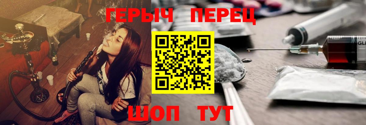 Коркино  Героин гречка  Вход с VPN 