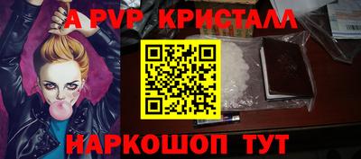 прущий лед Краснокаменск