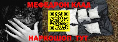 прущий лед Краснокаменск