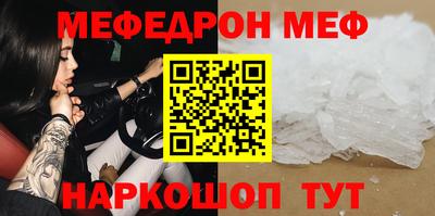 прущие крисы Краснодар