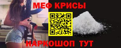прущий лед Краснокаменск