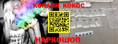 прущие крисы Краснодар