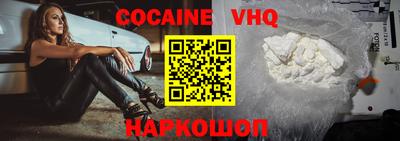 каннабис Краснознаменск