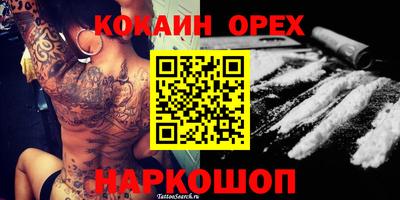 прущие крисы Краснодар
