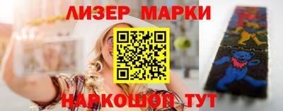 прущий лед Краснокаменск