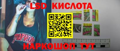 каннабис Краснознаменск