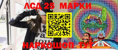 прущий лед Краснокаменск