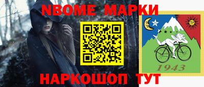 прущий лед Краснокаменск