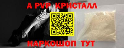 каннабис Краснознаменск