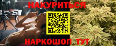 прущий лед Краснокаменск