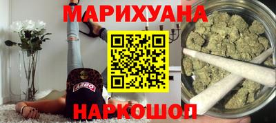 прущие крисы Краснодар