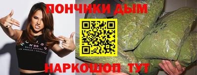 прущие крисы Краснодар