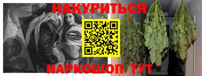 прущий лед Краснокаменск