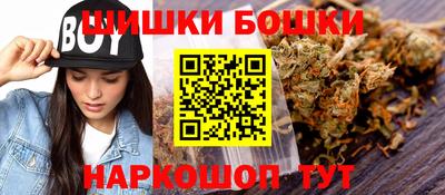 каннабис Краснознаменск