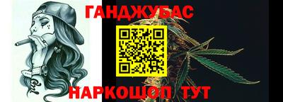 прущие крисы Краснодар