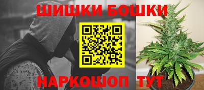 каннабис Краснознаменск