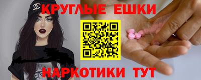 прущий лед Краснокаменск