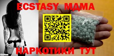 прущие крисы Краснодар