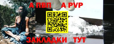 прущие крисы Краснодар