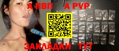 прущий лед Краснокаменск
