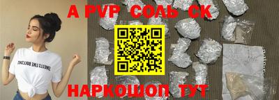 каннабис Краснознаменск