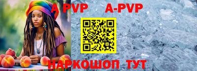 прущие крисы Краснодар