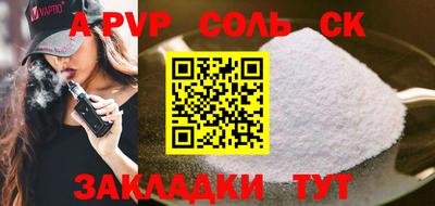 прущие крисы Краснодар