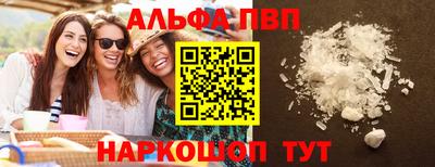 прущий лед Краснокаменск