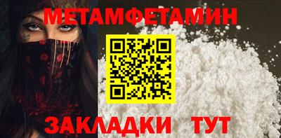 прущий лед Краснокаменск