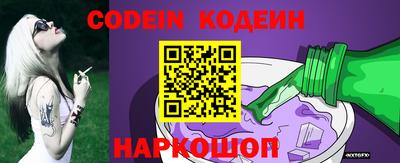 прущие крисы Краснодар