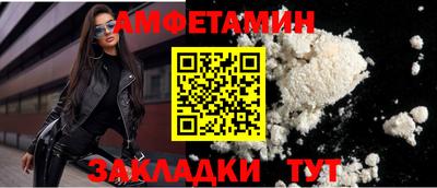 прущие крисы Краснодар