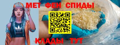 прущий лед Краснокаменск