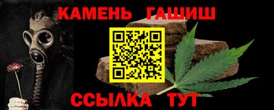 каннабис Краснознаменск