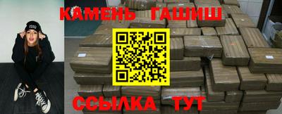 каннабис Краснознаменск