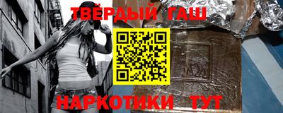 прущие крисы Краснодар