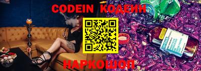 прущий лед Краснокаменск
