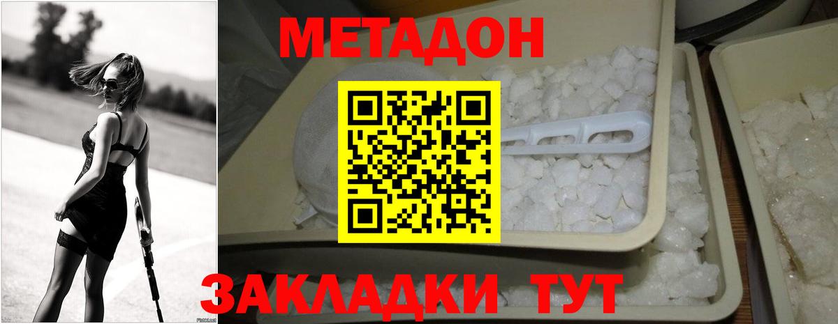 COCAIN  Канабис  Коркино  Где найти наркотики?  Меф   Гашиш  Вход с VPN  Метамфетамин  Вейп ТГК 