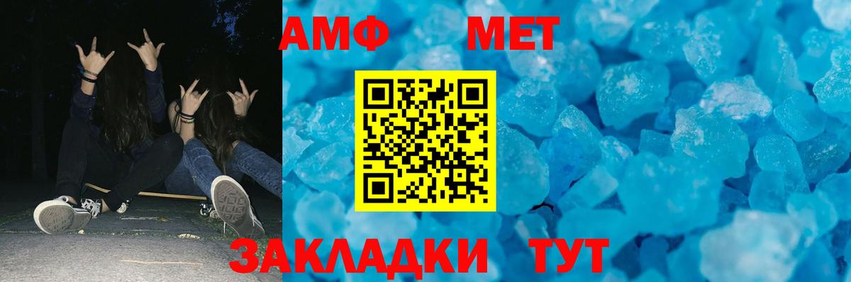 МЕТАМФЕТАМИН витя  Вход с VPN  Коркино  МЕТАМФЕТАМИН витя 