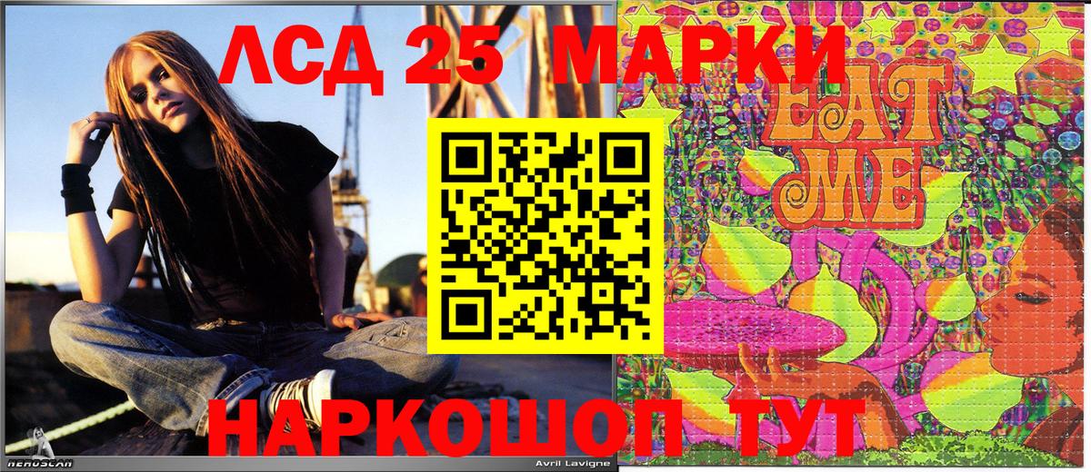 Марки NBOMe 1500мкг  Наркотические марки  Коркино  Вход с VPN 