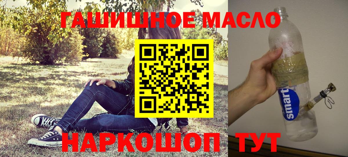 Дистиллят ТГК Wax Коркино