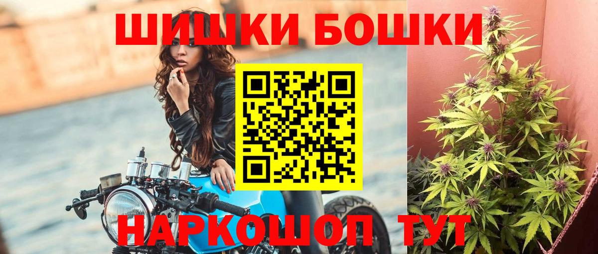 Коркино  Марихуана White Widow  Вход с VPN  Каннабис White Widow  Бошки марихуана марихуана 