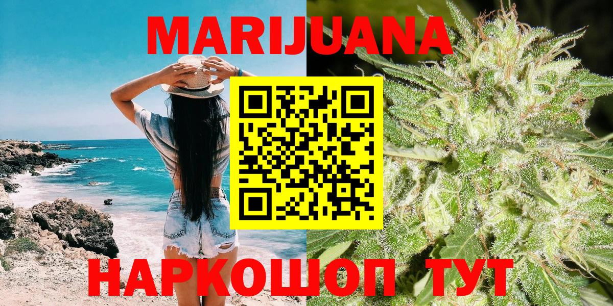 Конопля SATIVA & INDICA Коркино